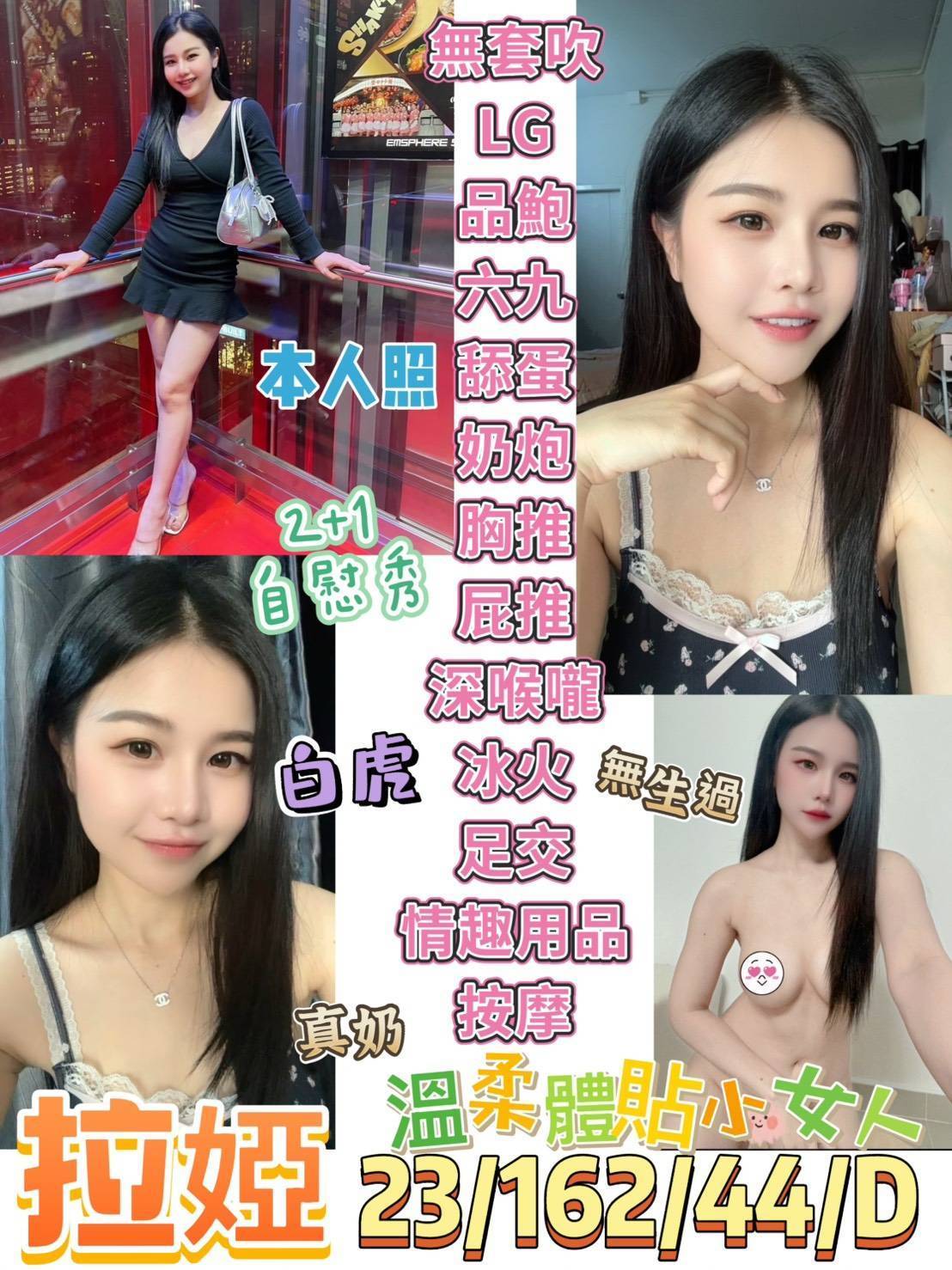 極漱基隆定點 宥佳 風騷淫蕩女 彩妝師